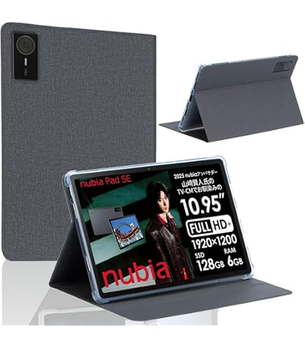 Amazon.co.jp: For nubia Pad SE : パソコン・周辺機器